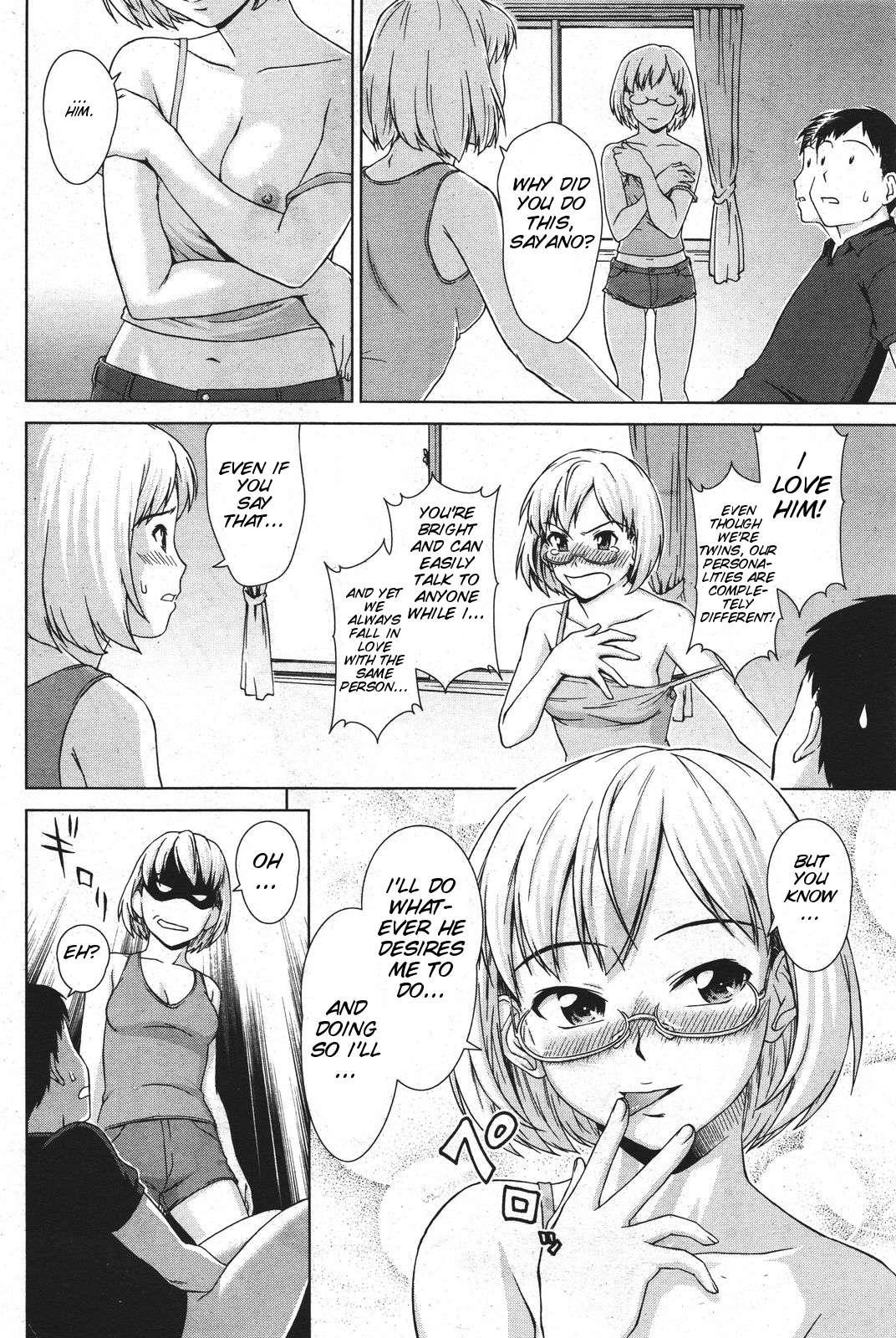 Yureru Nureru Chapter 10000 Page 11